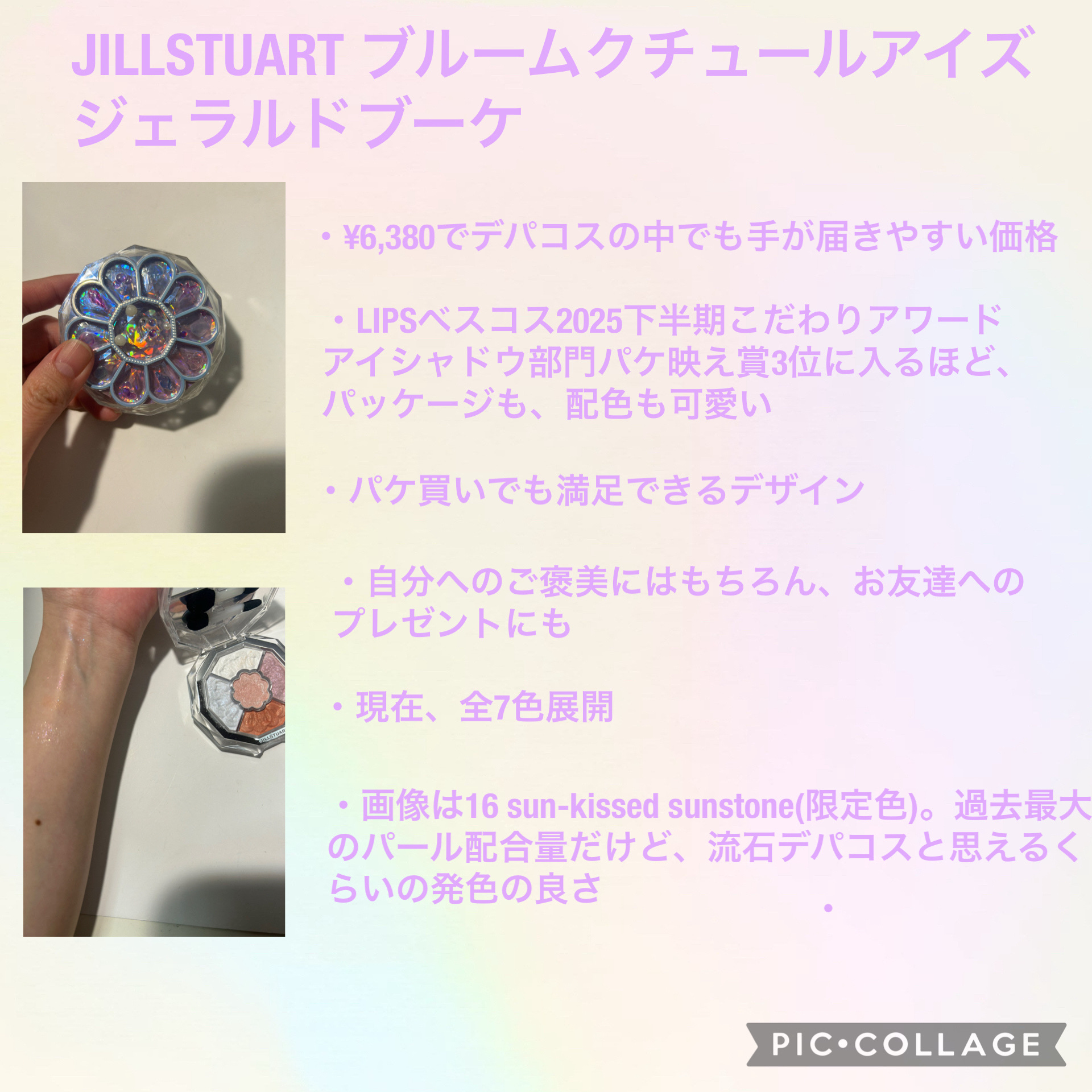 【旧】ディオール バックステージ フェイス グロウ パレット/Dior/ハイライトを使ったクチコミ（3枚目）