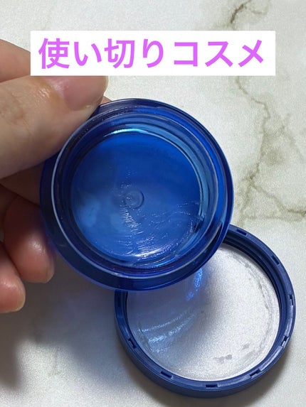 セラム シールド/ONE BY KOSE/フェイスバームを使ったクチコミ(1枚目)