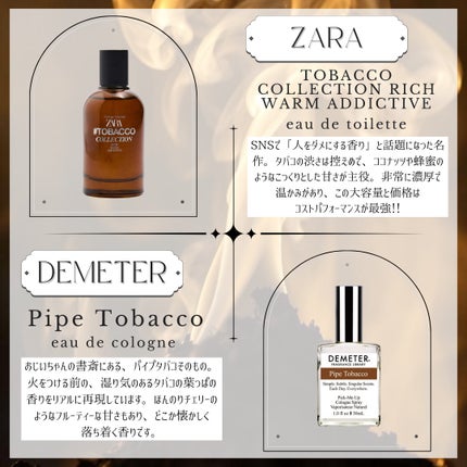 タバコ・バニラ オード パルファム スプレィ/TOM FORD BEAUTY/香水(メンズ)を使ったクチコミ(2枚目)