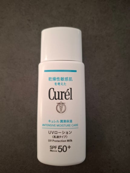 ミネラルシルクファンデーション(ケース・パフ付)/ヴァントルテ/パウダーファンデーションを使ったクチコミ(2枚目)