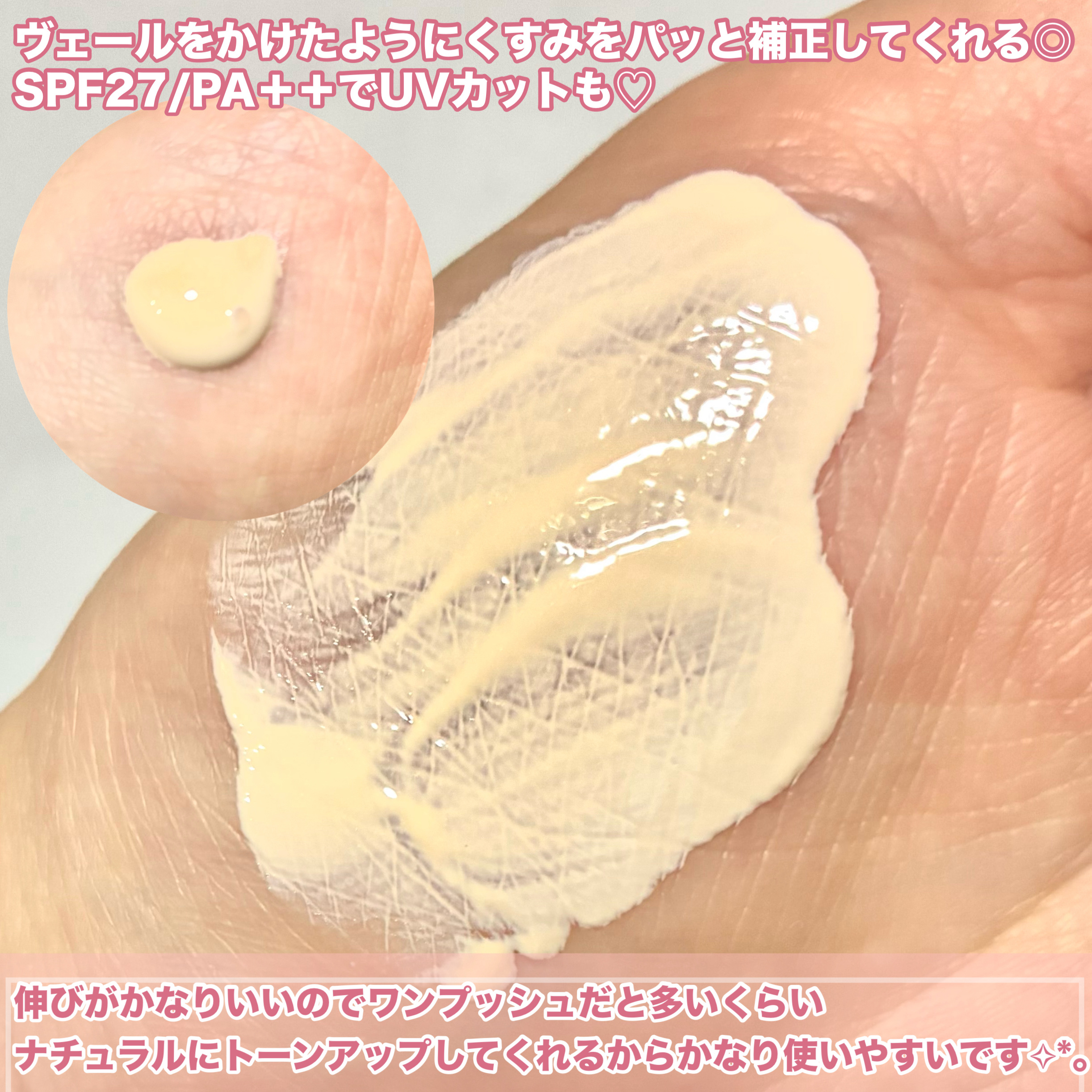 ライトリフレクティング　トーンアップヴェール/NARS/化粧下地を使ったクチコミ（3枚目）