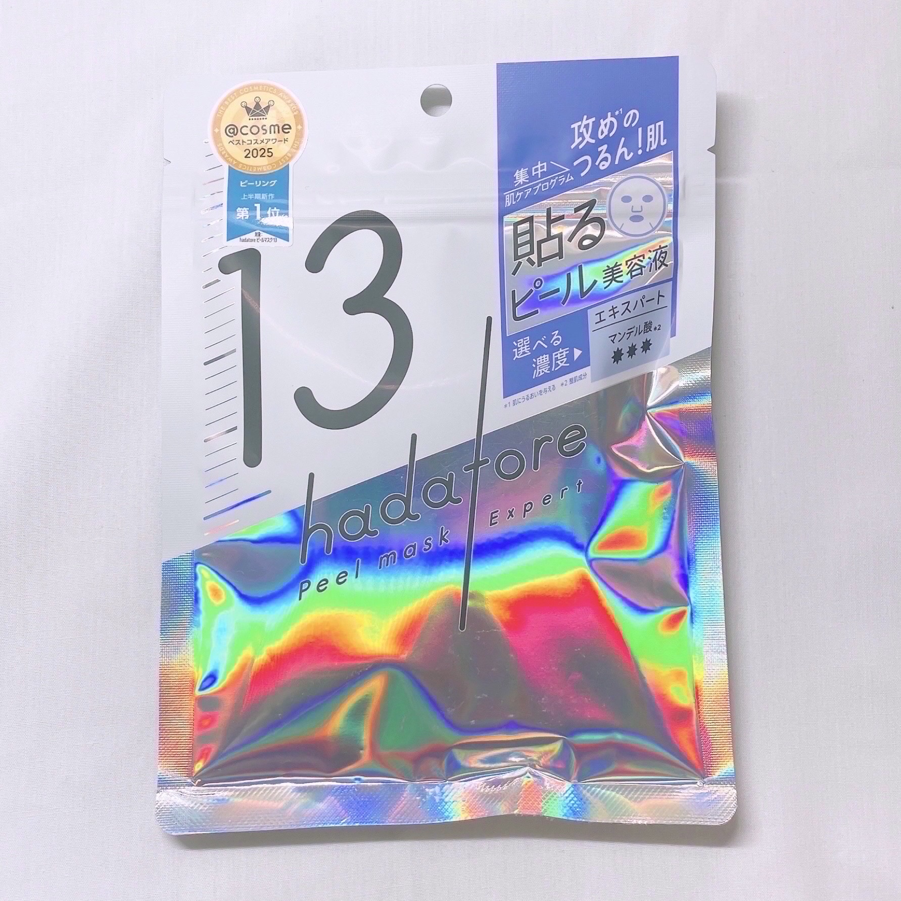 hadatore ピールマスク 13[シートマスク]/hadatore/シートマスク・パックを使ったクチコミ（2枚目）