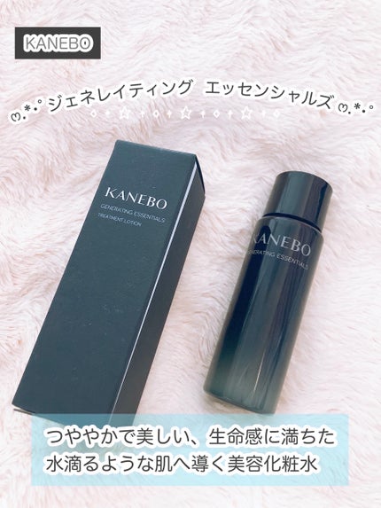 カネボウ ジェネレイティング エッセンシャルズ/KANEBO/化粧水を使ったクチコミ(1枚目)