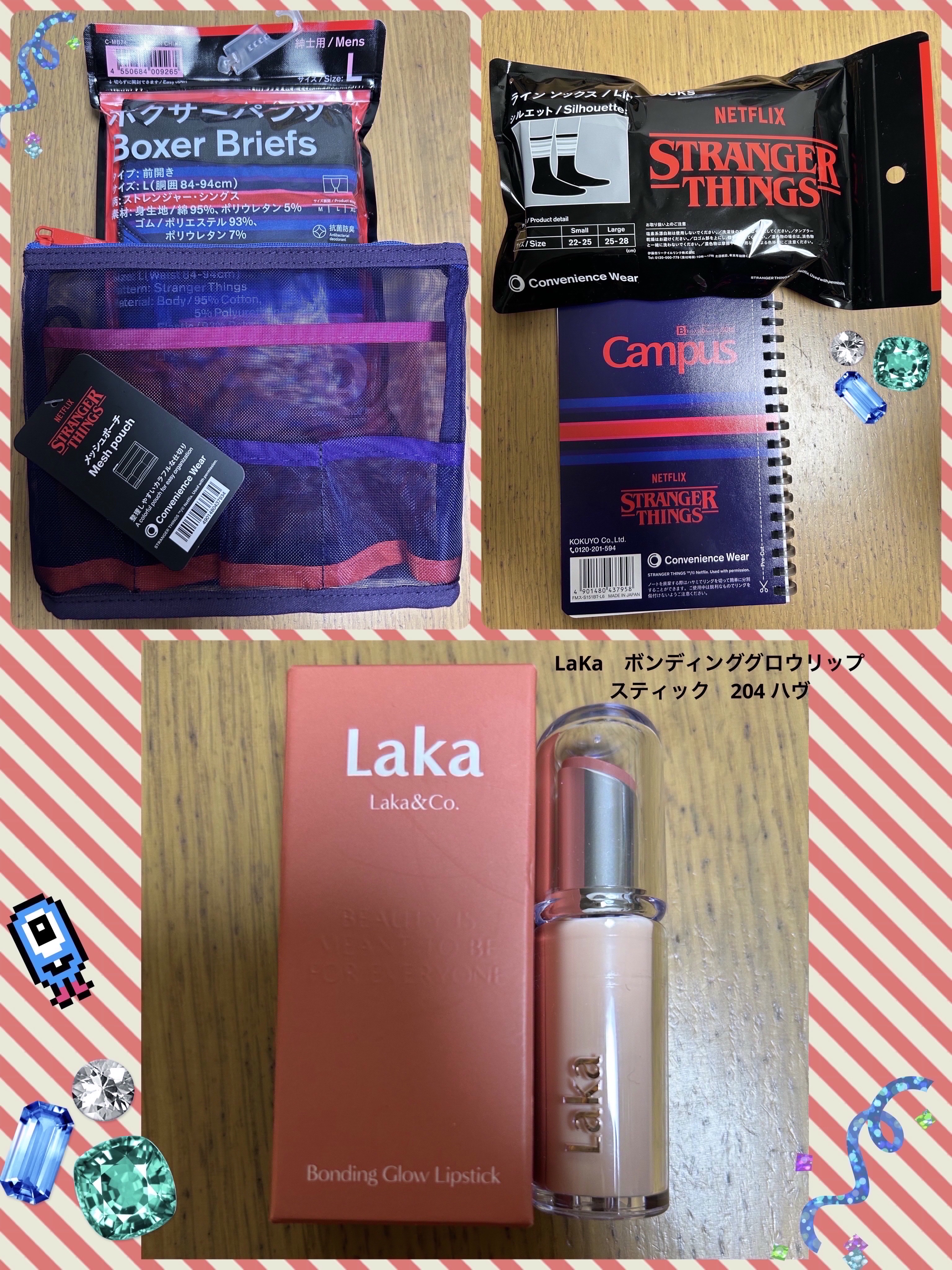 ボンディンググロウリップスティック/Laka/口紅を使ったクチコミ（1枚目）