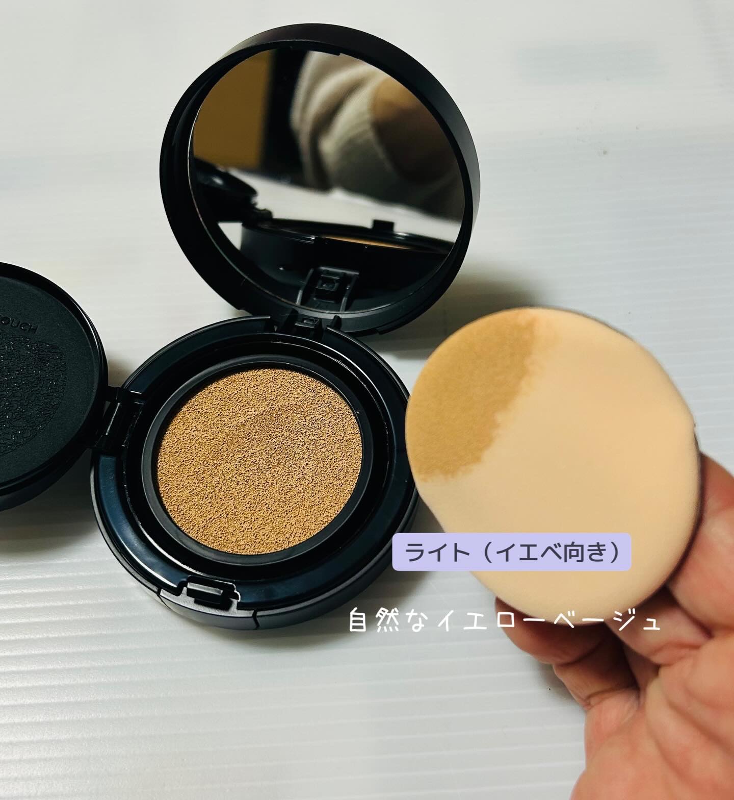 エッセンシャル スキン ヌーダー クッション/JUNG SAEM MOOL/クッションファンデーションを使ったクチコミ（3枚目）