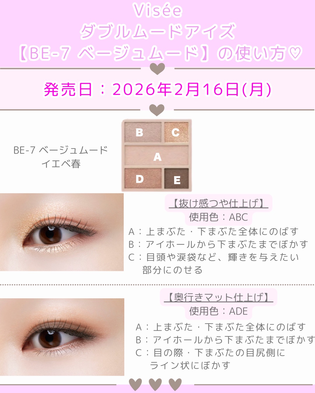 ネンマクフェイク ルージュ Ⅱ/Visée/口紅を使ったクチコミ（3枚目）