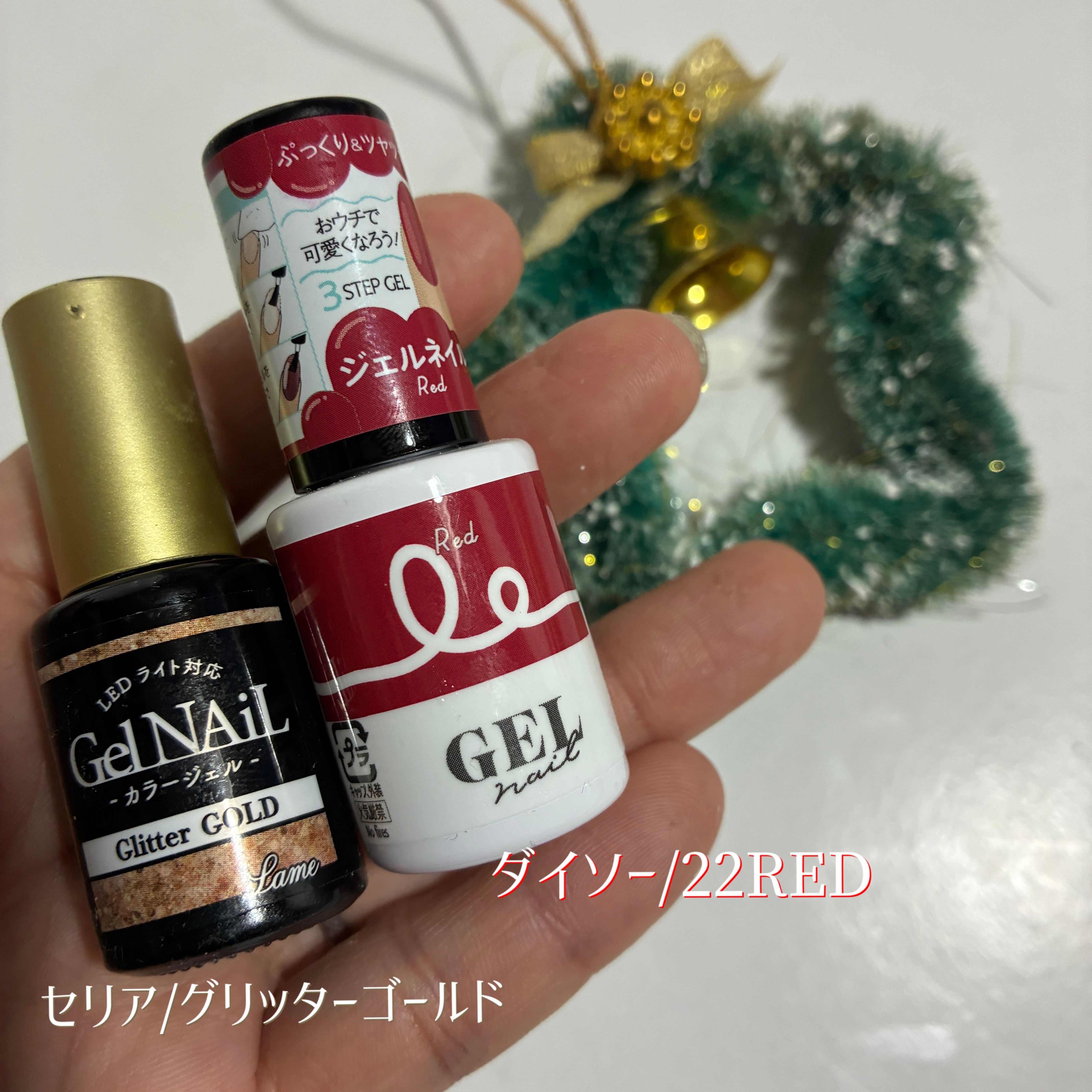 BRG ジェルネイル/DAISO/ジェルネイルを使ったクチコミ（2枚目）