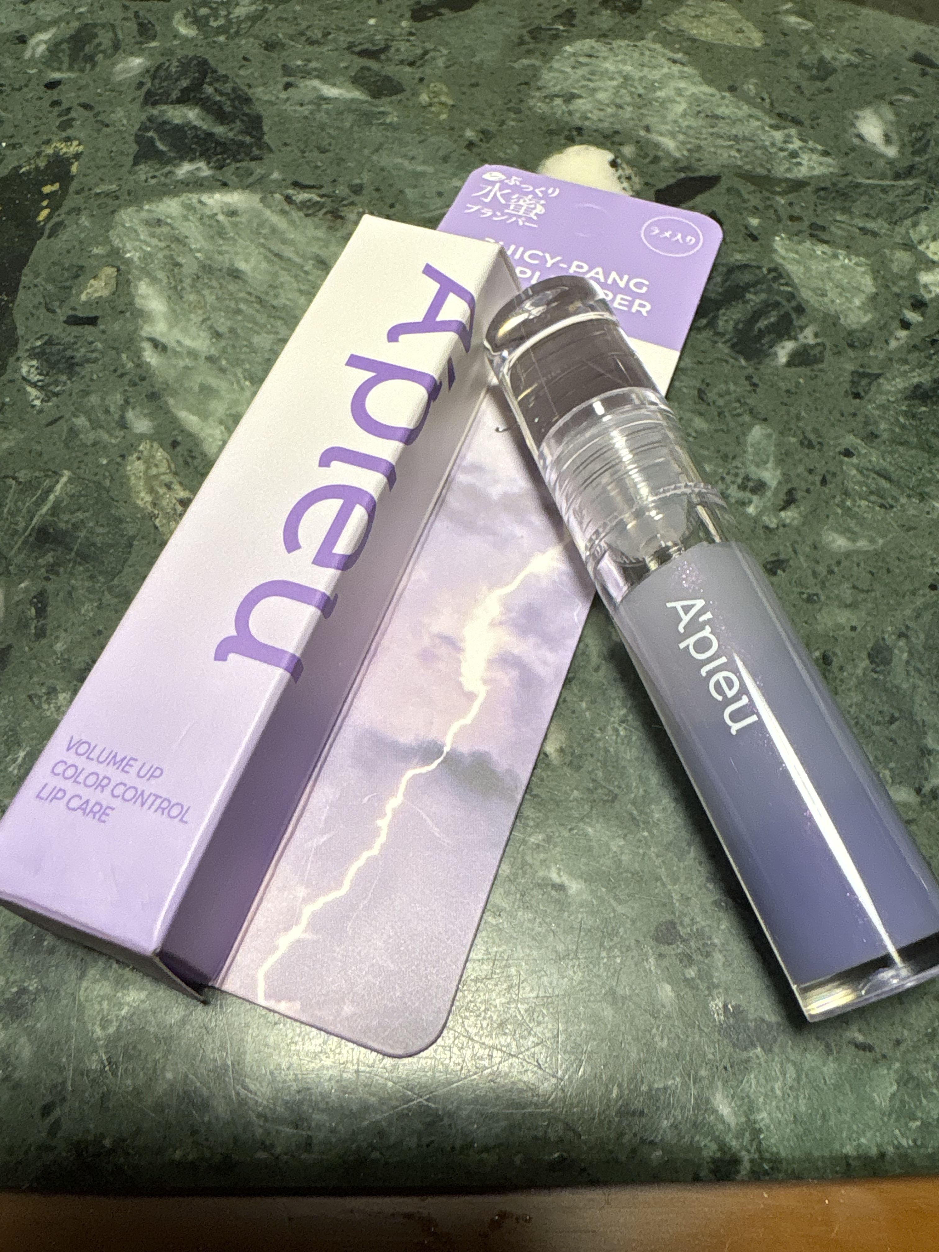 アピュー ジューシーパン リッププランパー/A’pieu/リッププランパーを使ったクチコミ（1枚目）