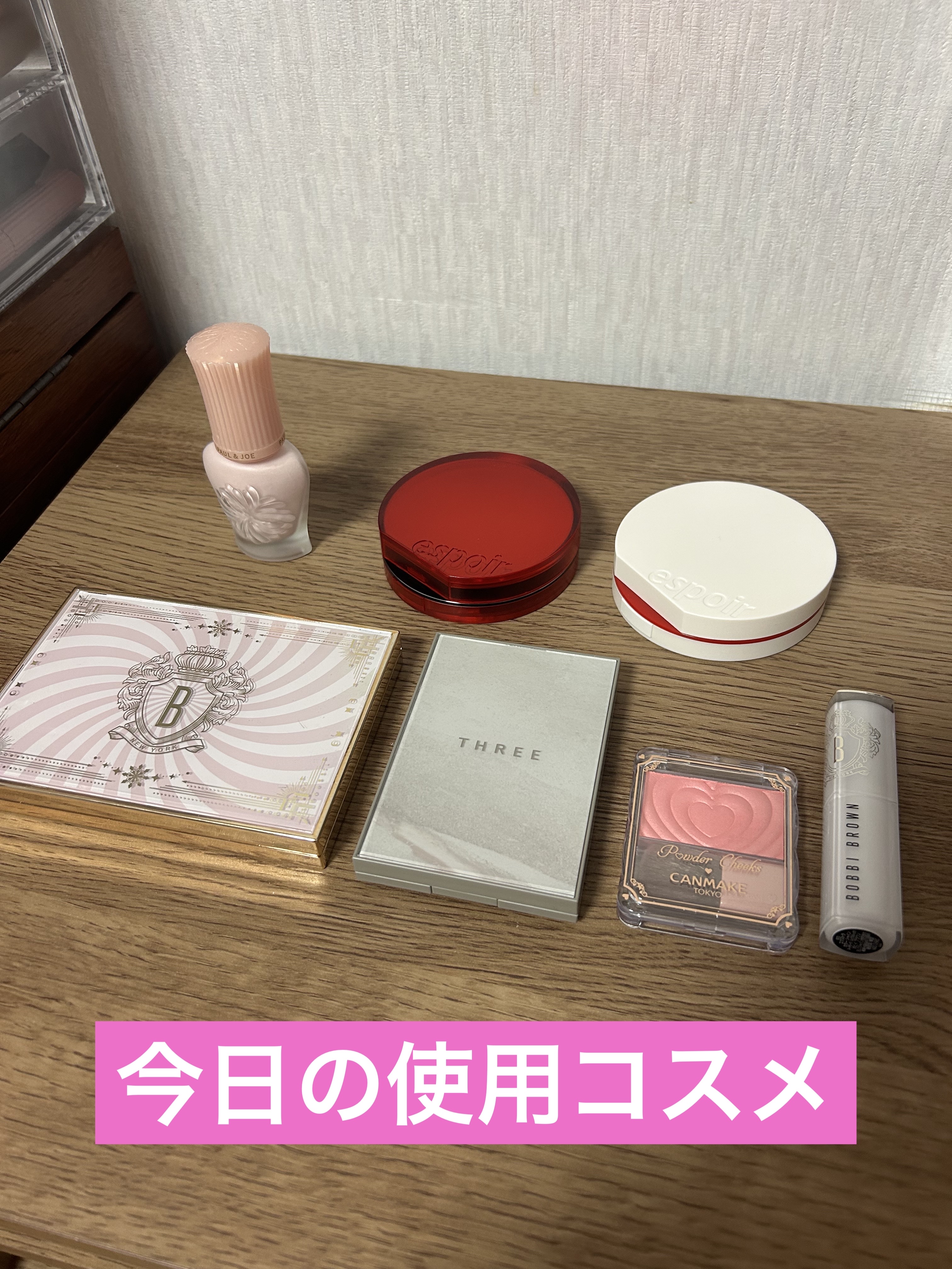 
🐈‍⬛PAUL & JOE BEAUTEモイスチュアライジング プライマー00限定ハーフサイズ🐾

手持ちのファンデ、何が合うのかお試し中。
なかなか合うものが見つかってない気が...


🐈‍⬛espoirビーベルベットカバークッ