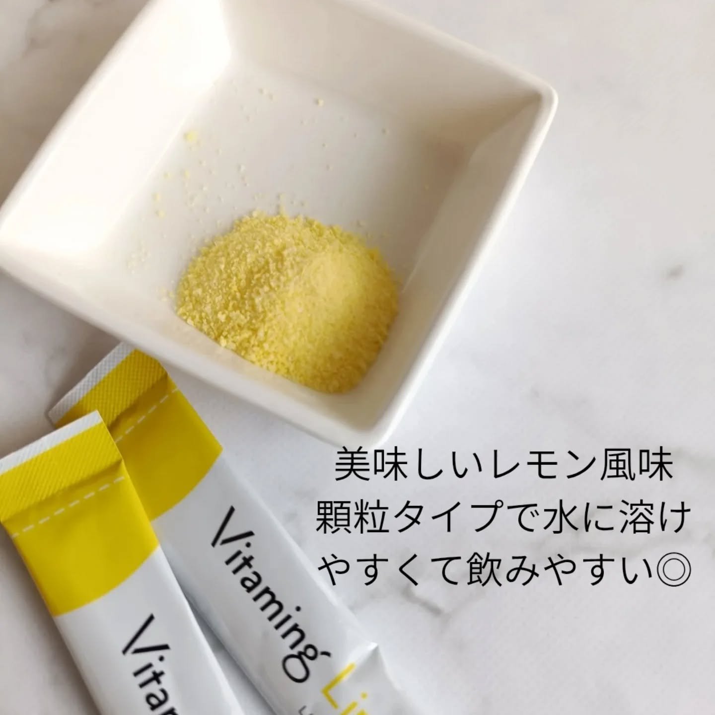 バイタミングリポス2000/Vitaming/健康サプリメントを使ったクチコミ（3枚目）