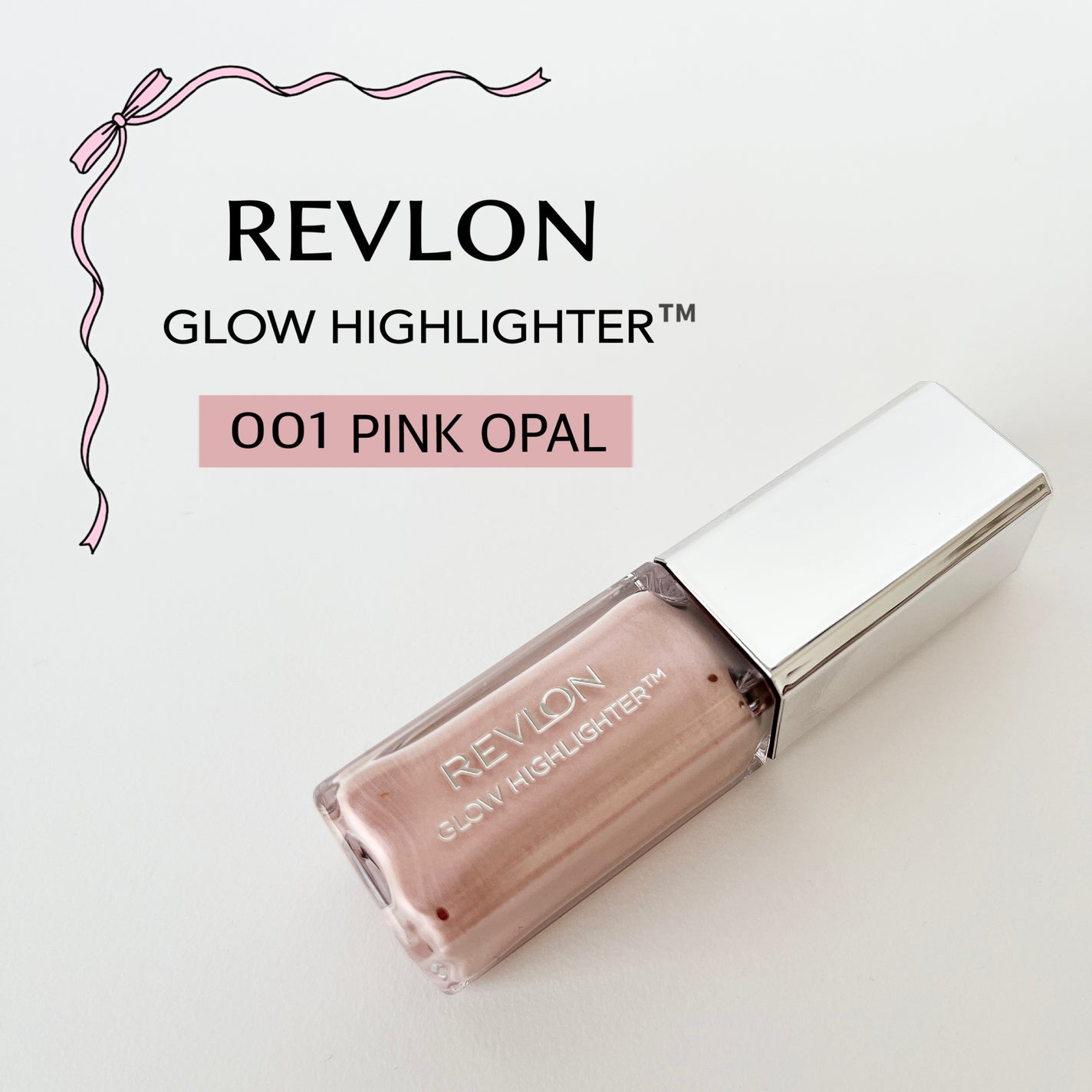 レブロン グロウ ハイライター/REVLON/リキッドハイライトを使ったクチコミ(1枚目)