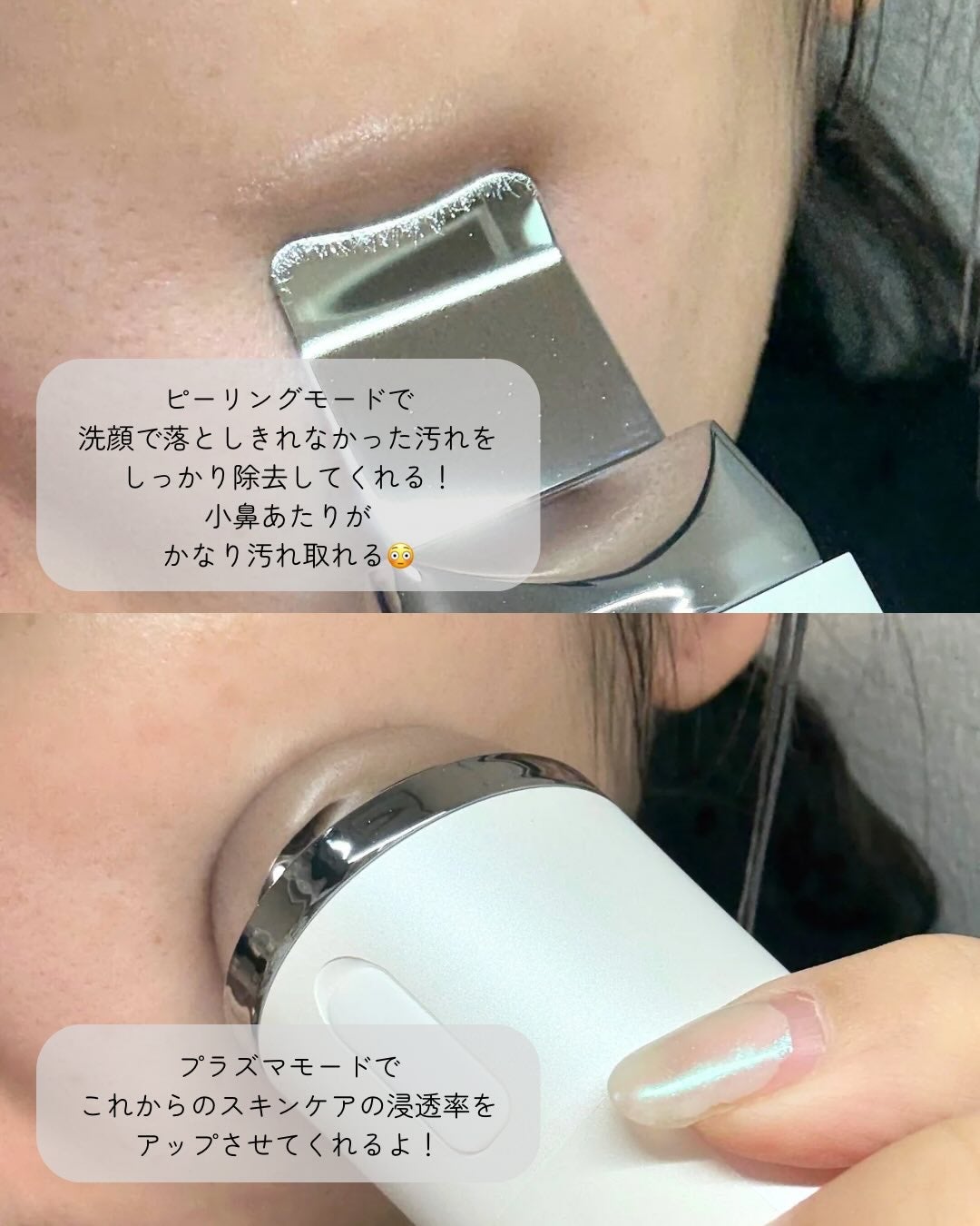 リファ ビューテック ストレートアイロン/ReFa/ストレートアイロンを使ったクチコミ(6枚目)