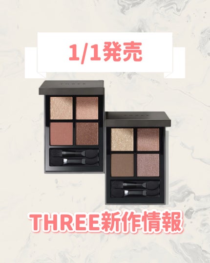 THREE スターゲージング アイシャドウクアッド/THREE/アイシャドウパレットを使ったクチコミ(1枚目)