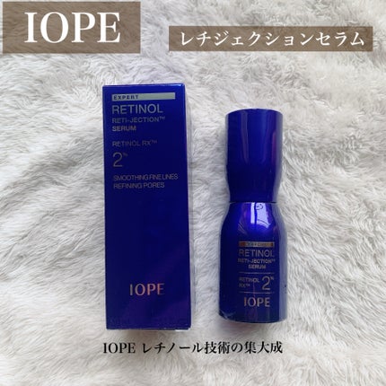 レチノールレチジェクションセラム/IOPE/美容液を使ったクチコミ(1枚目)