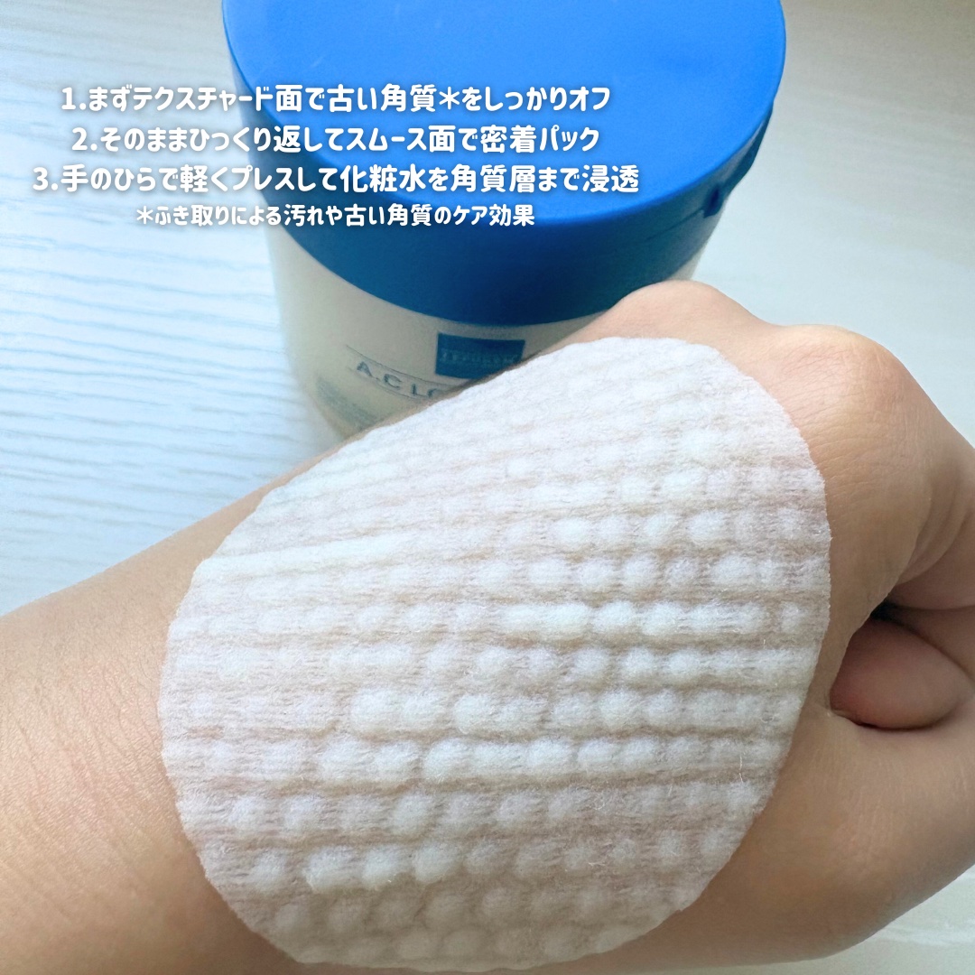 アゼライン酸 トナーパッド/LEPOREM/トナーパッドを使ったクチコミ（3枚目）