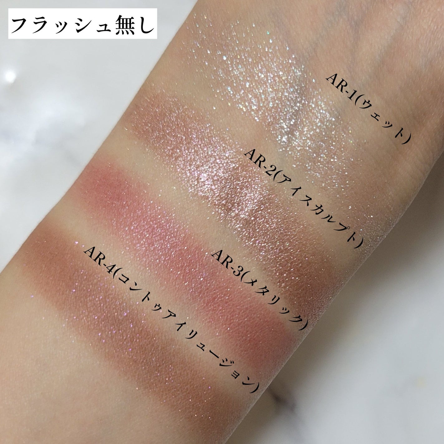 アイスカルプト/shu uemura/アイシャドウパレットを使ったクチコミ(3枚目)