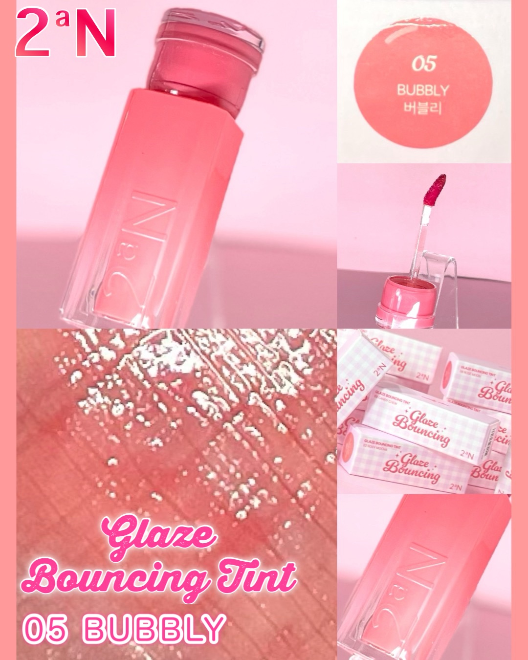 グレイズバウンシングティント/2aN/リップティントを使ったクチコミ（3枚目）