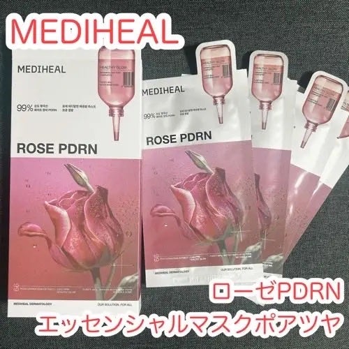 ローゼPDRNエッセンシャルマスクヘルシーグロウ/MEDIHEAL/シートマスク・パックを使ったクチコミ(1枚目)