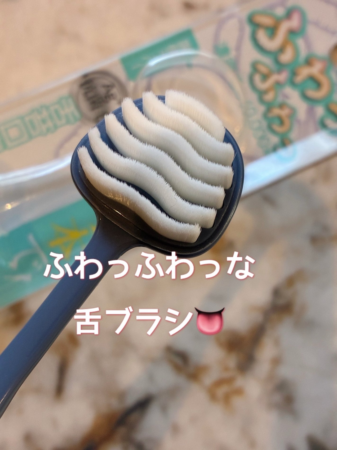 あさみ on LIPS 「舌まで磨いた方がいいのは分かってるんだけど、普通の歯ブラシで磨..」(1枚目)