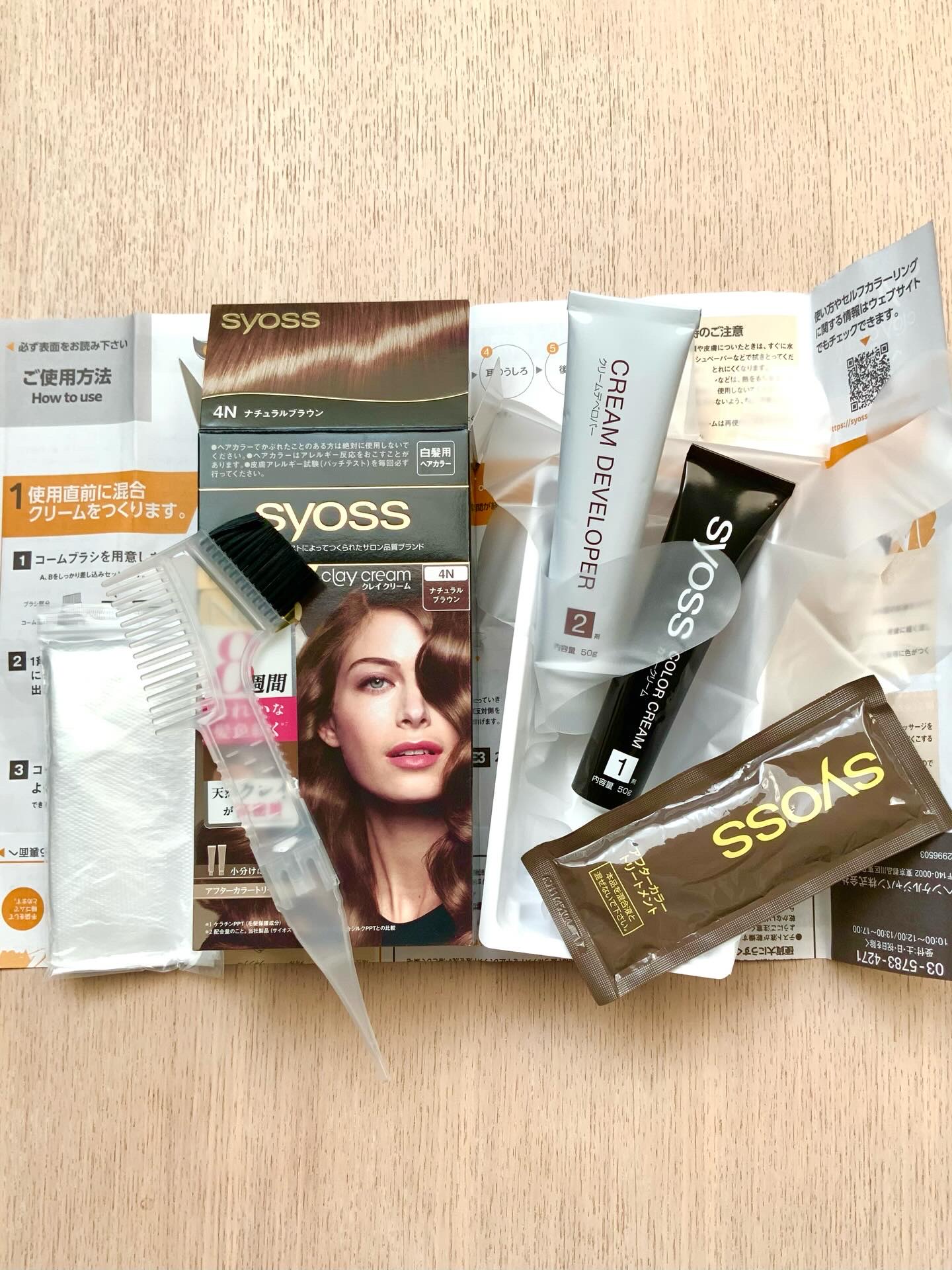 クレイクリーム/サイオス/ヘアカラーを使ったクチコミ（1枚目）