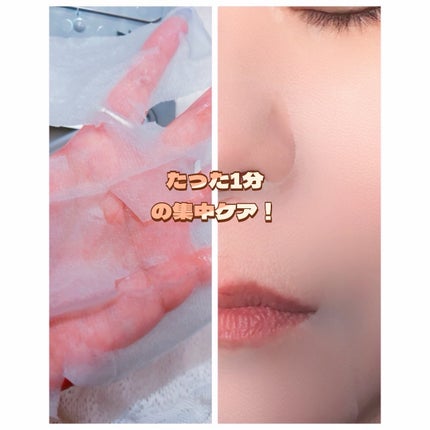 グルタチオンラディアンスクリーム/SKIN&LAB/フェイスクリームを使ったクチコミ(4枚目)