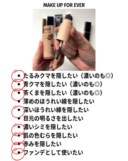 ラディアント タッチ/YVES SAINT LAURENT BEAUTE/リキッドコンシーラーを使ったクチコミ(5枚目)
