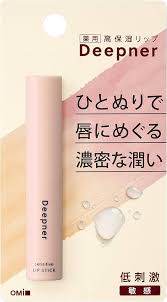 近江兄弟社メンタームディープナーリップS/メンターム/リップクリームを使ったクチコミ（1枚目）