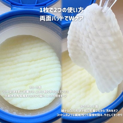 アゼライン酸 トナーパッド/LEPOREM/トナーパッドを使ったクチコミ(2枚目)