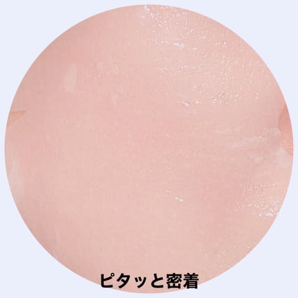 ローゼPDRNエッセンシャルマスクヘルシーグロウ/MEDIHEAL/シートマスク・パックを使ったクチコミ(4枚目)