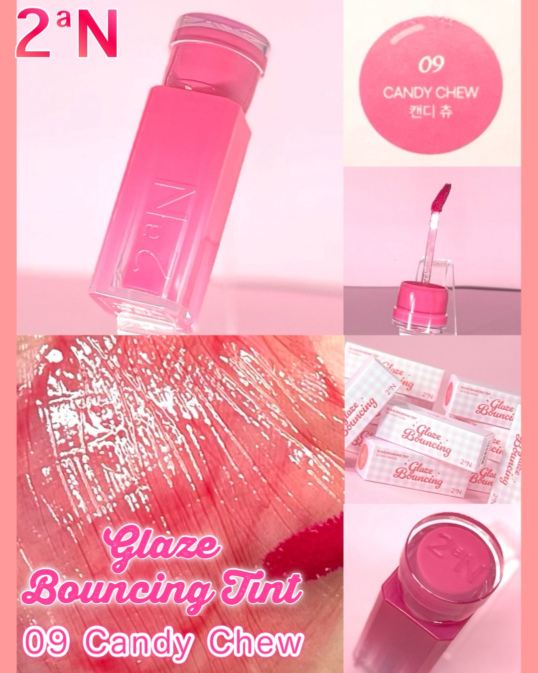 グレイズバウンシングティント/2aN/リップティントを使ったクチコミ（3枚目）