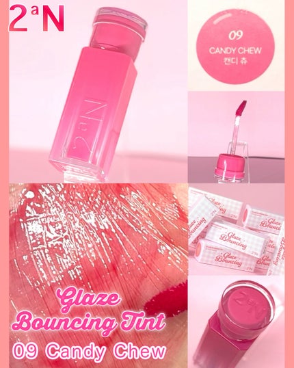 グレイズバウンシングティント/2aN/リップティントを使ったクチコミ(3枚目)