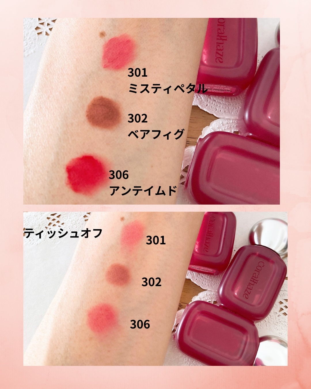 ベア ベルベット ティント/Coralhaze/リップティントを使ったクチコミ（2枚目）