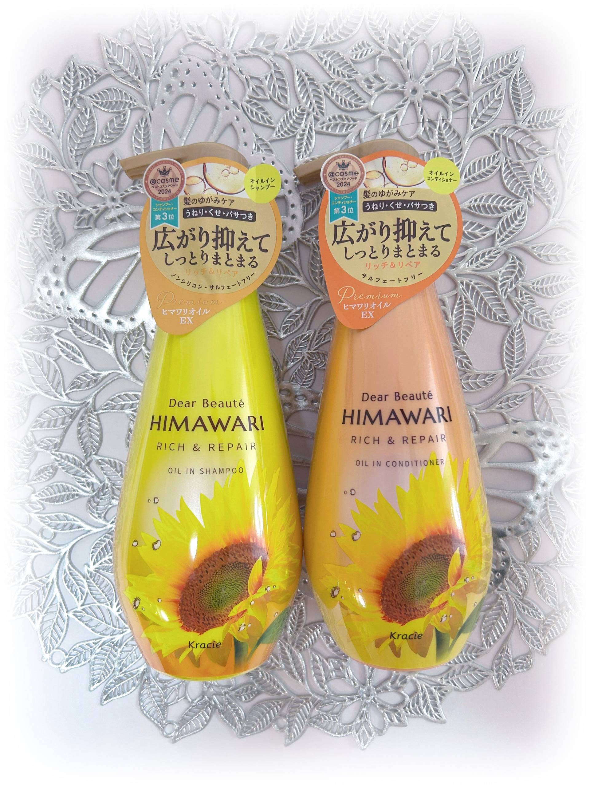 久しぶりに使ったら、
「やっぱりこれ好きだな〜」って思えた🌻

ディアボーテ HIMAWARI
リッチ＆リペアシリーズ

昔よく使ってたシャントリ。
最近また使ってみたら、
私の髪質にやっぱり合ってて🤍

乾燥や湿気で出やすい癖も、
使