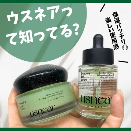 エクソボールセラム/USNEAR/美容液を使ったクチコミ(1枚目)