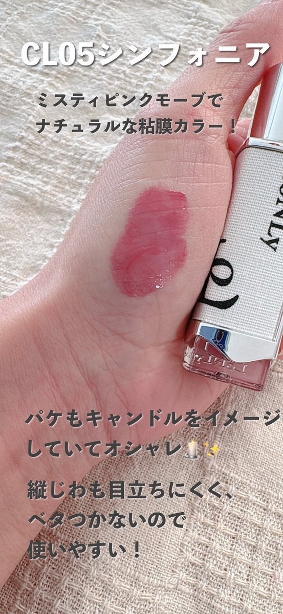 キャンドルライトジュレティント/LoNLy /リップティントを使ったクチコミ(3枚目)