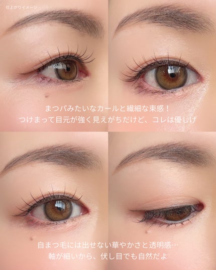 ラッシュフォーカス/D-UP/つけまつげを使ったクチコミ(3枚目)