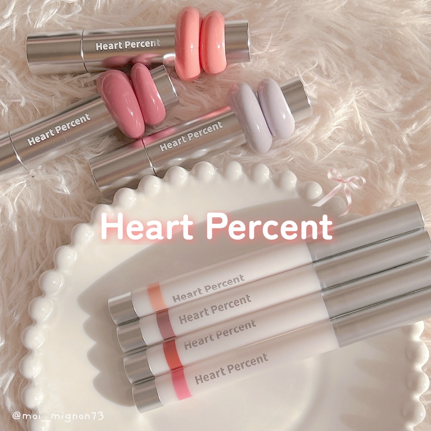 ドットオンムードワンウェイグロイティント 17 ミルキーサーモン/Heart Percent/リップティントを使ったクチコミ（1枚目）