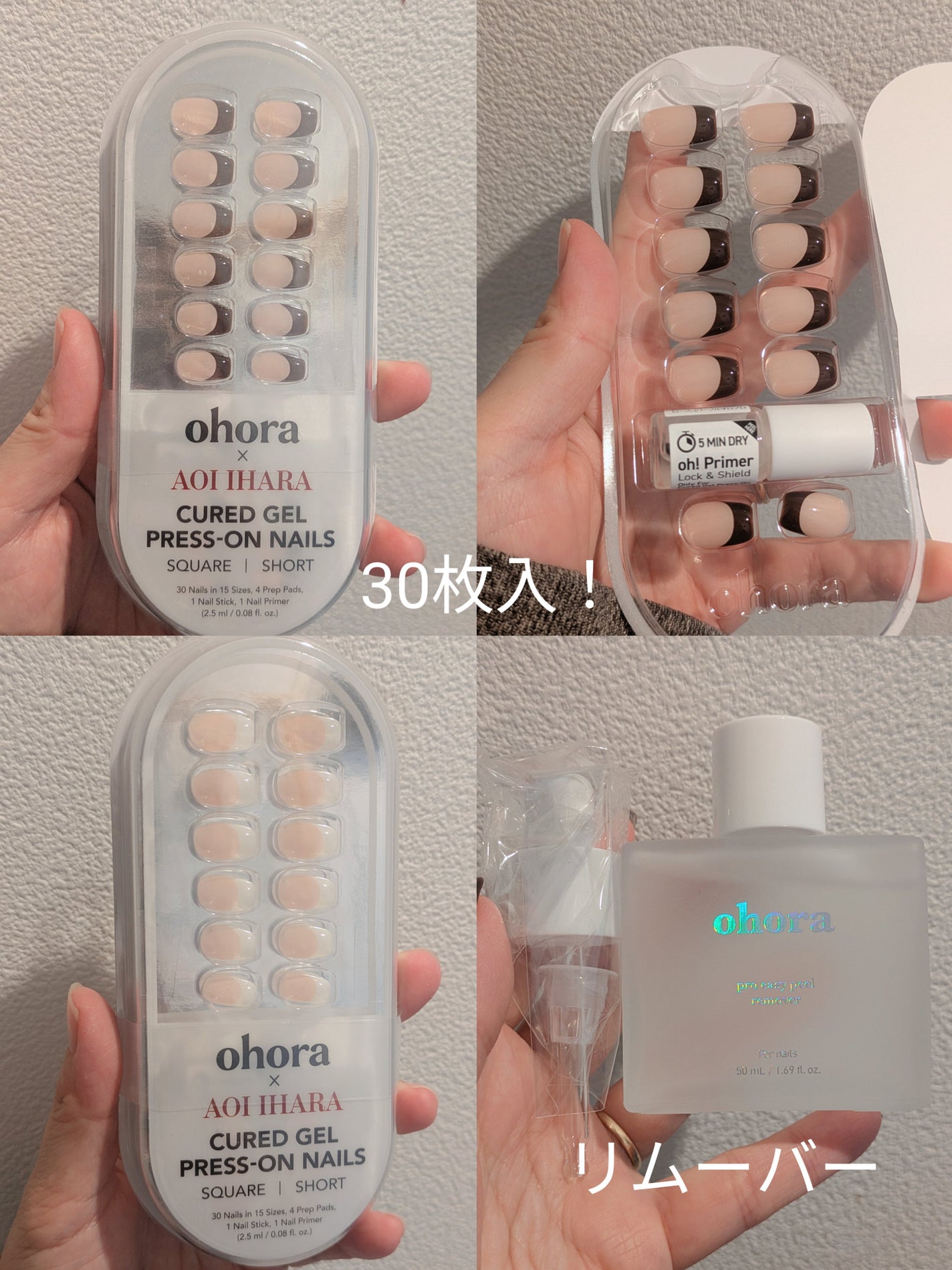 ジェルネイルチップ/ohora/ネイルチップ・パーツを使ったクチコミ(2枚目)