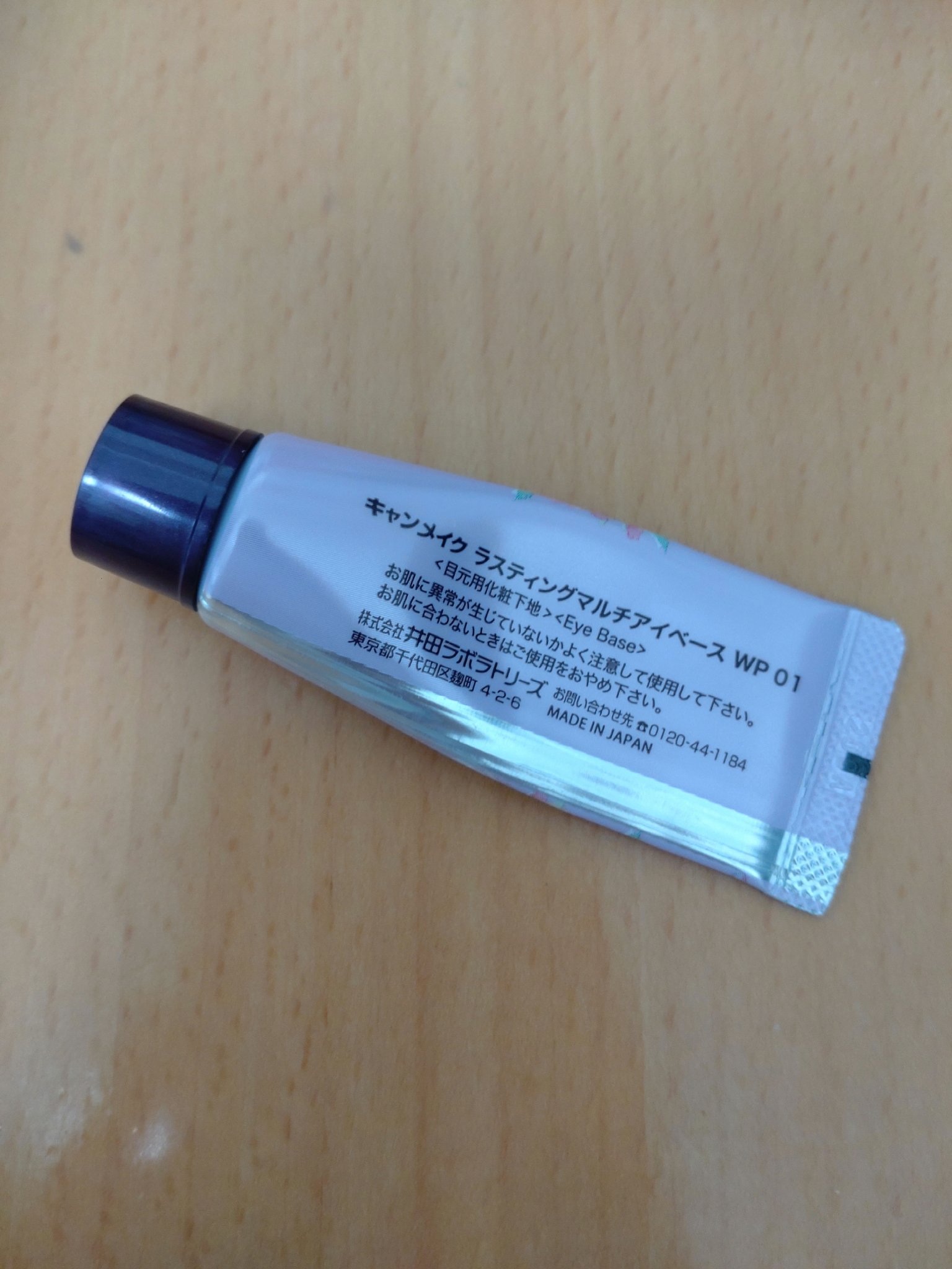 ラスティングマルチアイベース WP/キャンメイク/アイシャドウベースを使ったクチコミ（3枚目）