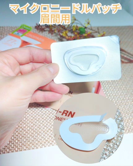 レチアールエヌ スリムパッチ/ACROPASS/シートマスク・パックを使ったクチコミ(3枚目)