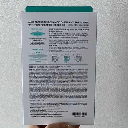 PDRNヒアルロン酸カプセル100セラムマスクパック/Anua/シートマスク・パックを使ったクチコミ(4枚目)