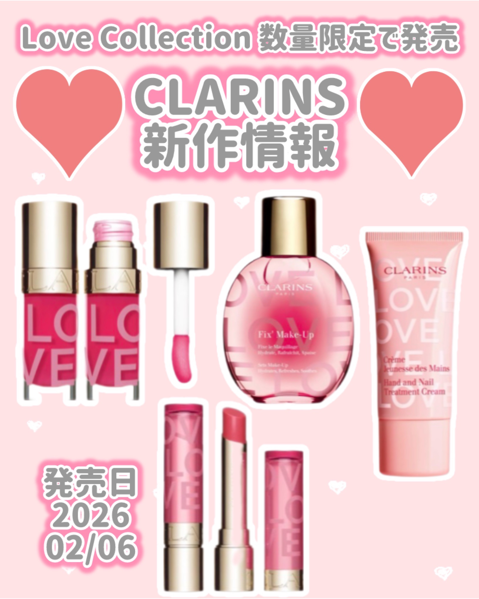 リップコンフォートオイル/CLARINS/リップグロスを使ったクチコミ（1枚目）
