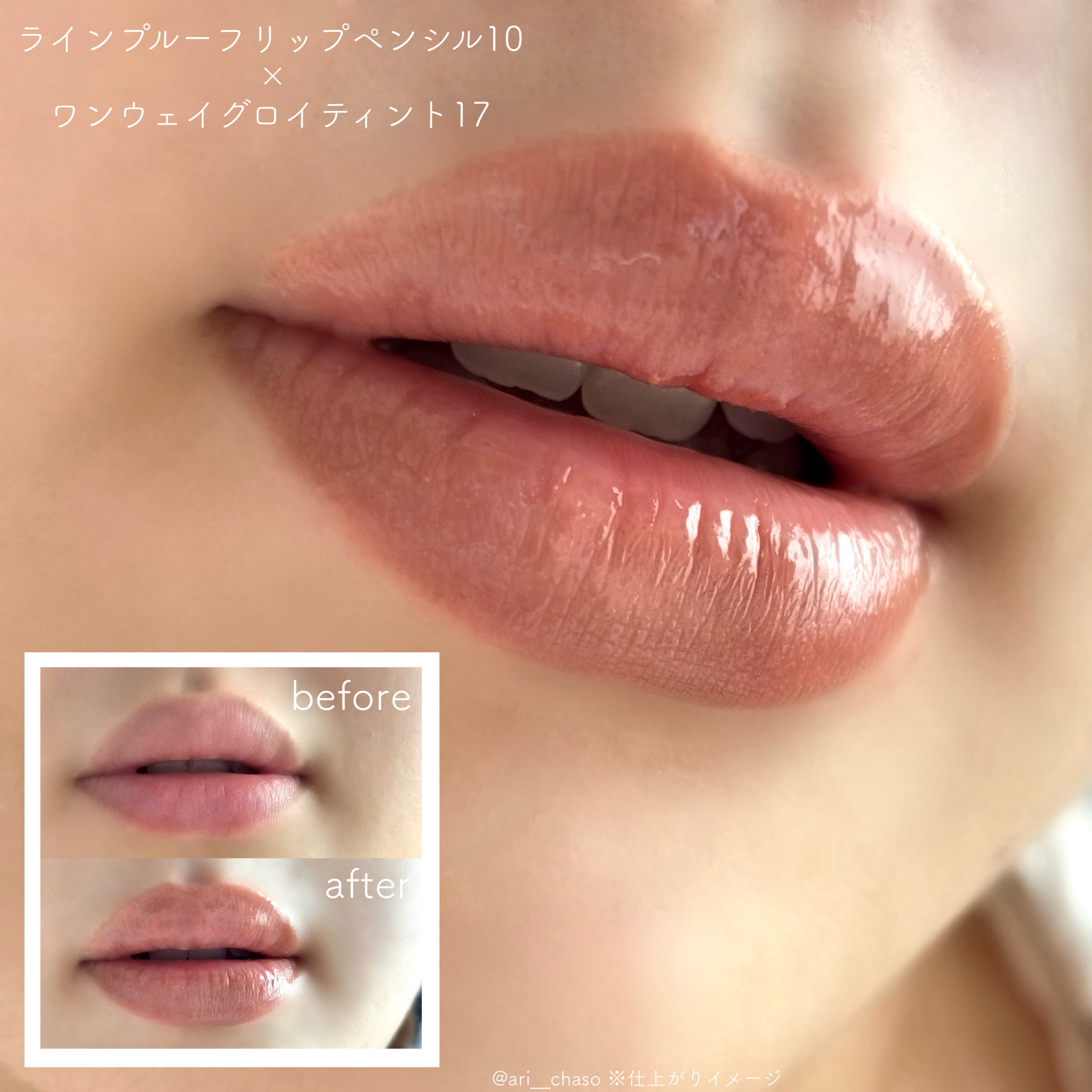 ドットオンムードワンウェイグロイティント/Heart Percent/リップティントを使ったクチコミ（3枚目）