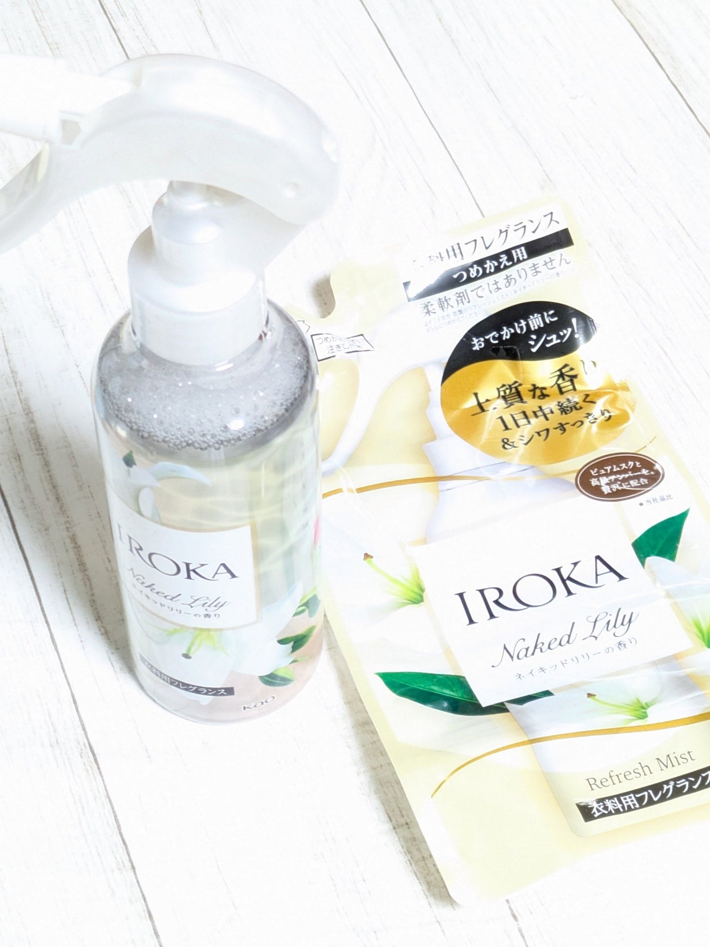 衣料用フレグランス ミスト ネイキッドリリー/IROKA/ファブリックミストを使ったクチコミ(5枚目)
