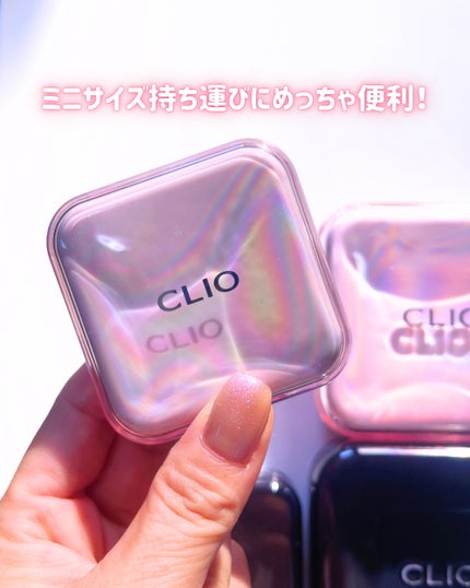 キルカバー メッシュ グロウ エッセンシャル クッション/CLIO/クッションファンデーションを使ったクチコミ(2枚目)