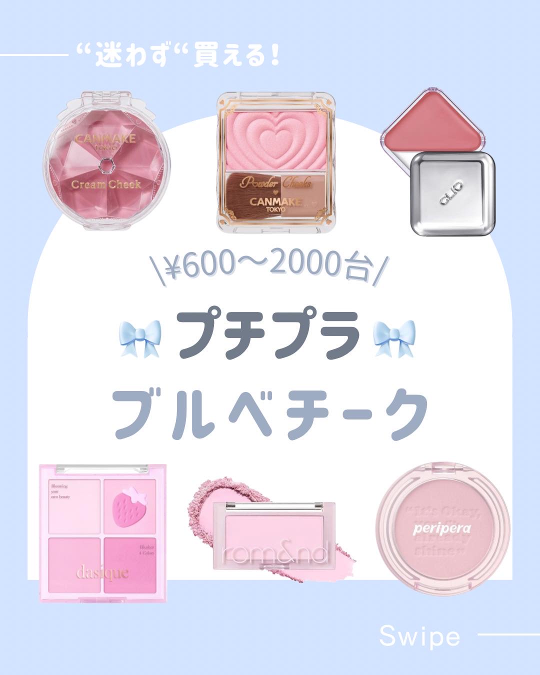 ベターザンチーク/rom&nd/パウダーチークを使ったクチコミ（1枚目）