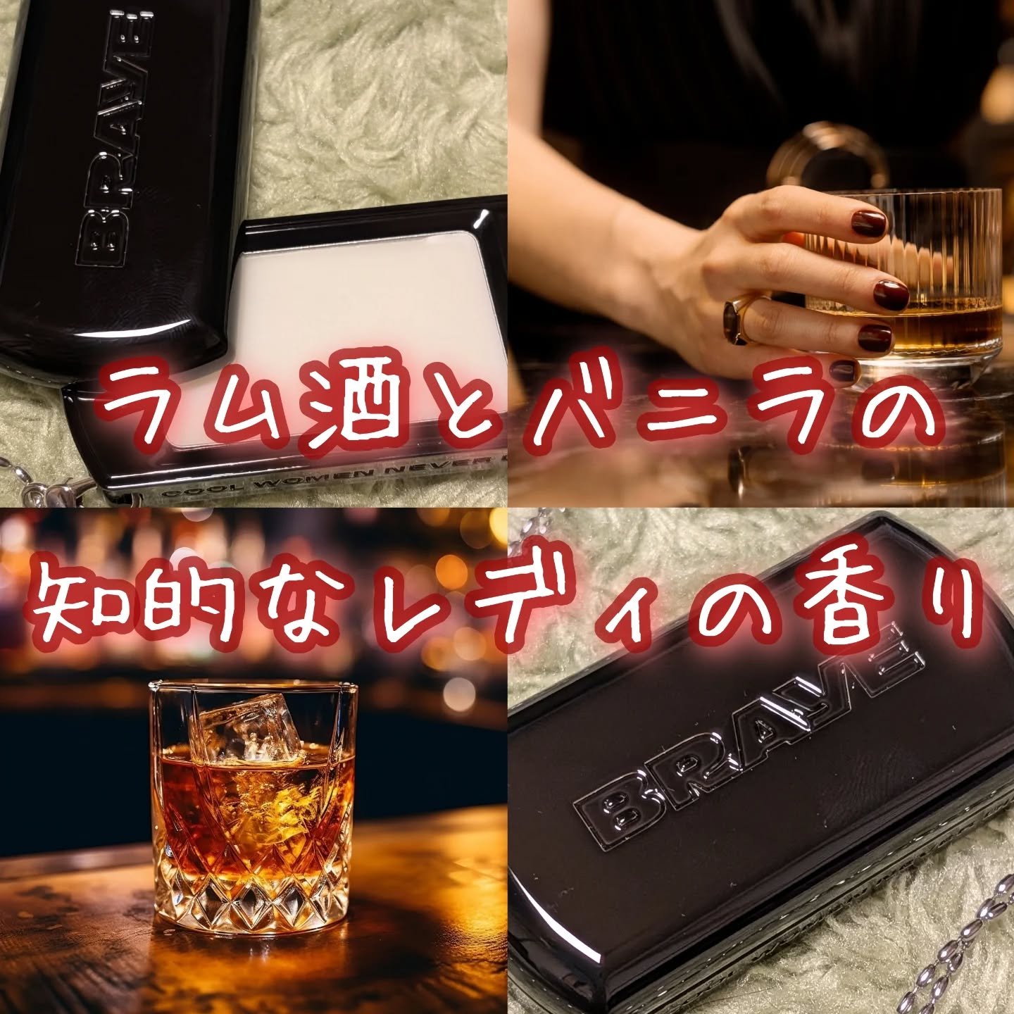 SCENTED BALM/BRAYE/練り香水を使ったクチコミ（1枚目）