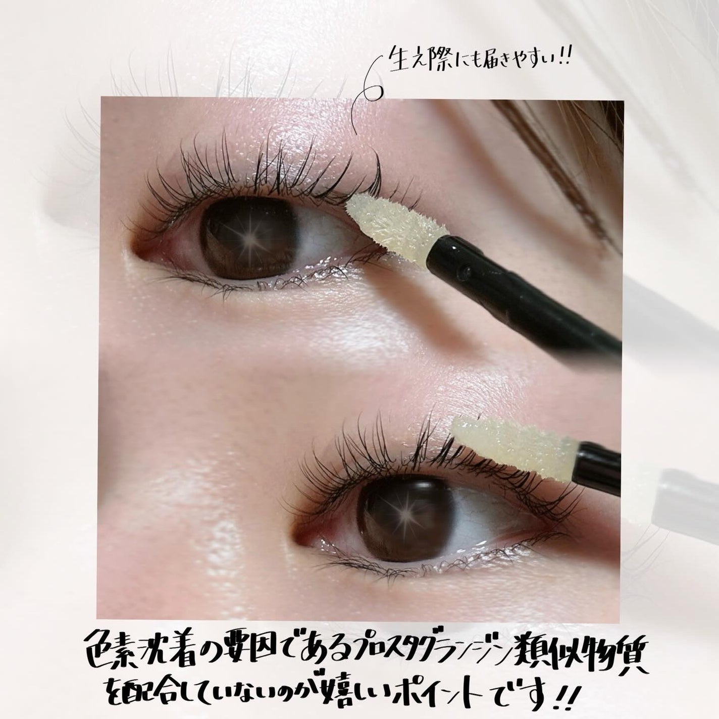 ククイラッシュ まつ毛美容液/KUKUILASH/まつげ美容液を使ったクチコミ(3枚目)