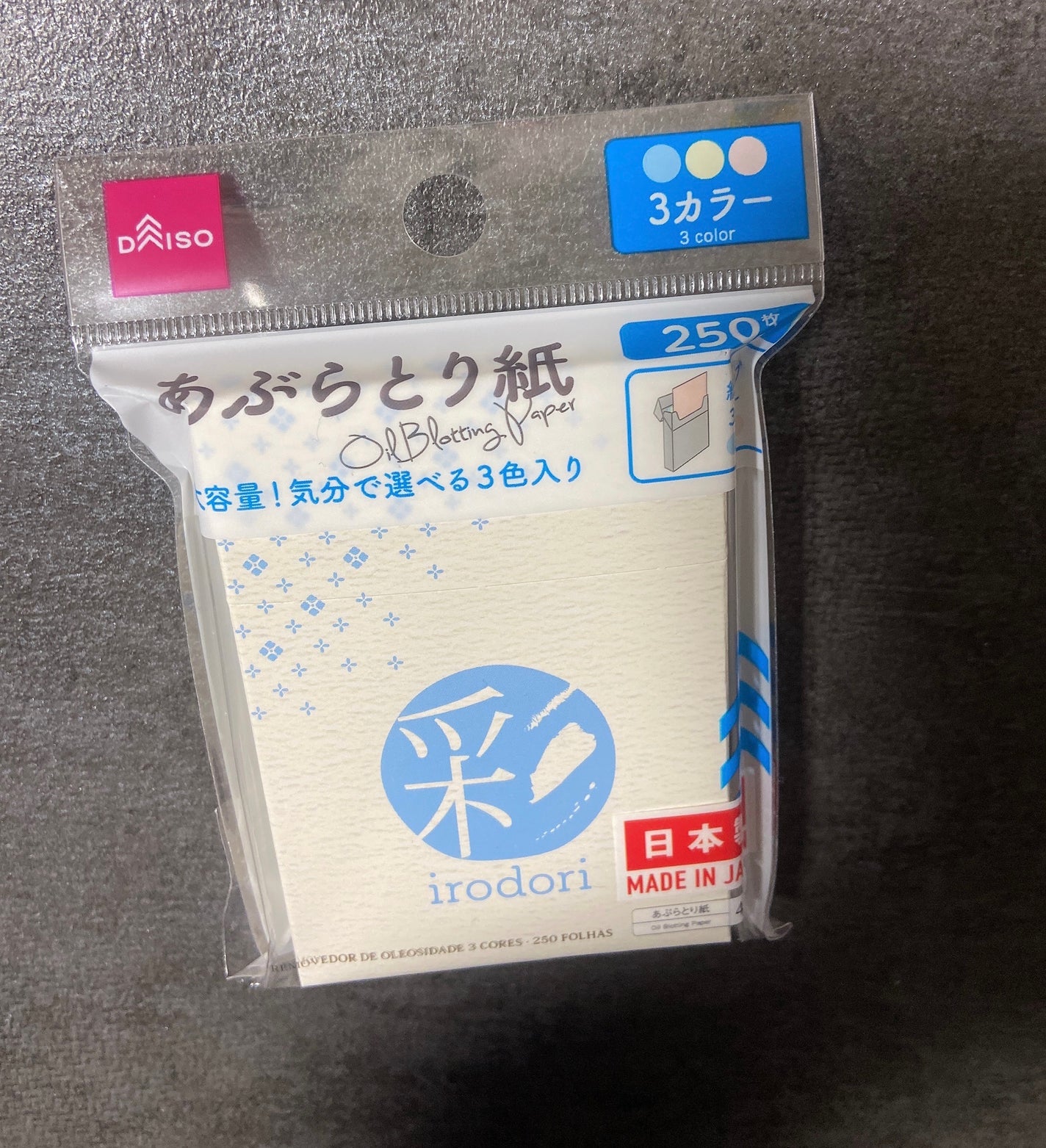 3色あぶらとり紙 彩/DAISO/あぶらとり紙を使ったクチコミ(2枚目)
