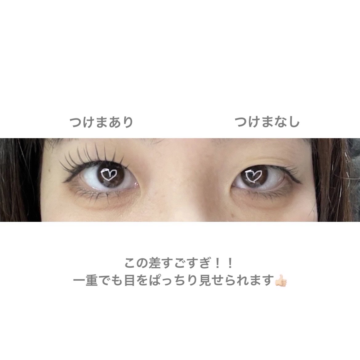 LJ つけまつげ/LOUJENE/その他を使ったクチコミ（2枚目）